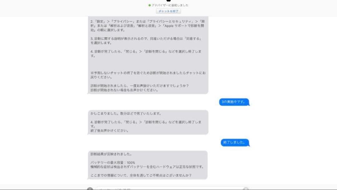 iPad Pro 11インチ 1世代 256GB Wi-Fi スペースグレイ