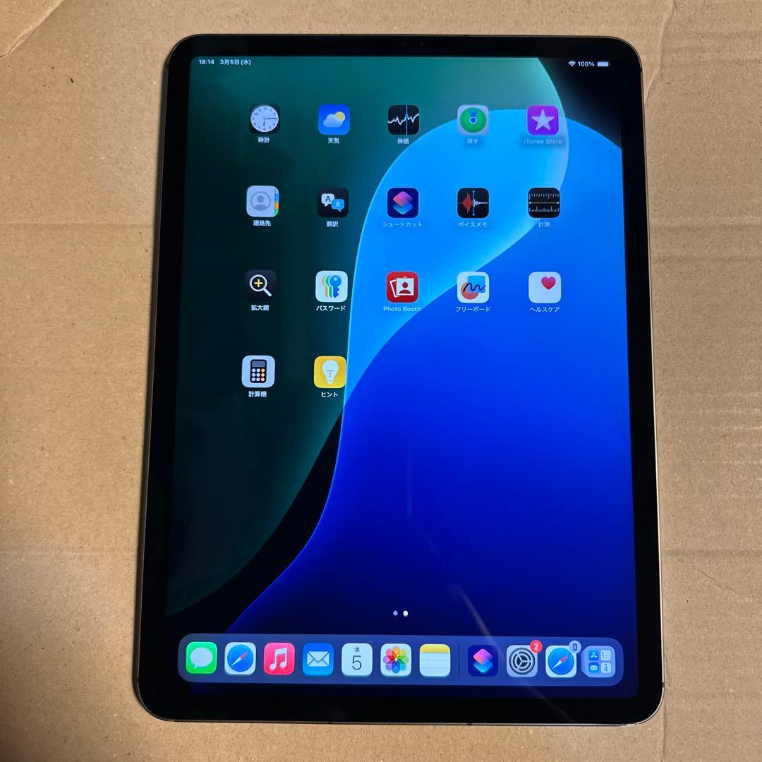 iPad Pro 11インチ 第3世代 256GB バッテリー100%