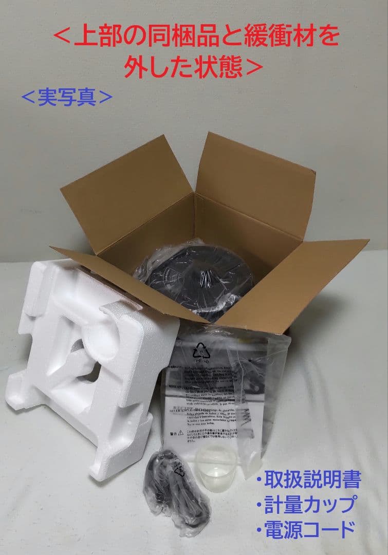 電気圧力鍋KPC-MA2 ブラック 2.2L 新品
