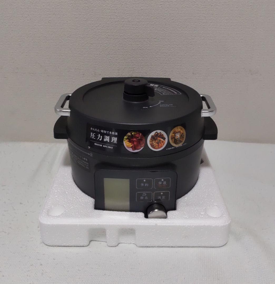 電気圧力鍋KPC-MA2 ブラック 2.2L 新品