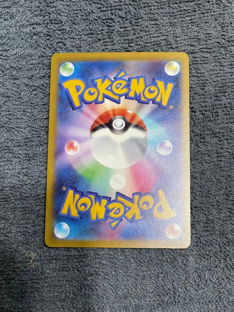 美品 メガゲンガーex sar メガドリーム