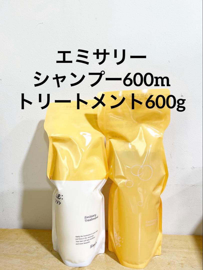 アジュバンエミサリー⭐️シャンプー600ml⭐️トリートメント600g