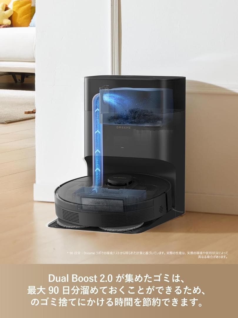 dreame ロボット掃除機L10s Plus Se 水拭き対応