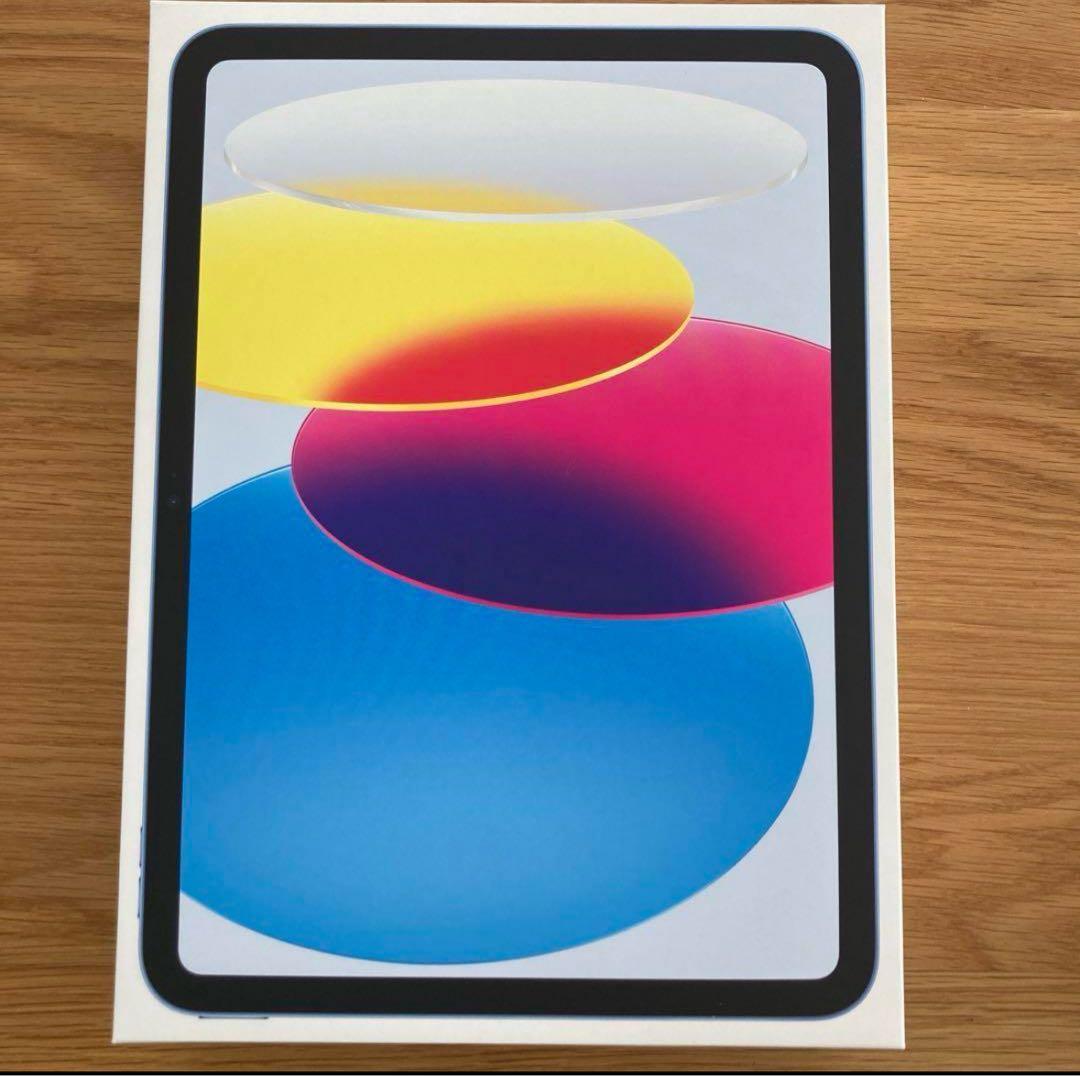 Apple iPad (第10世代) ブルー　64GB