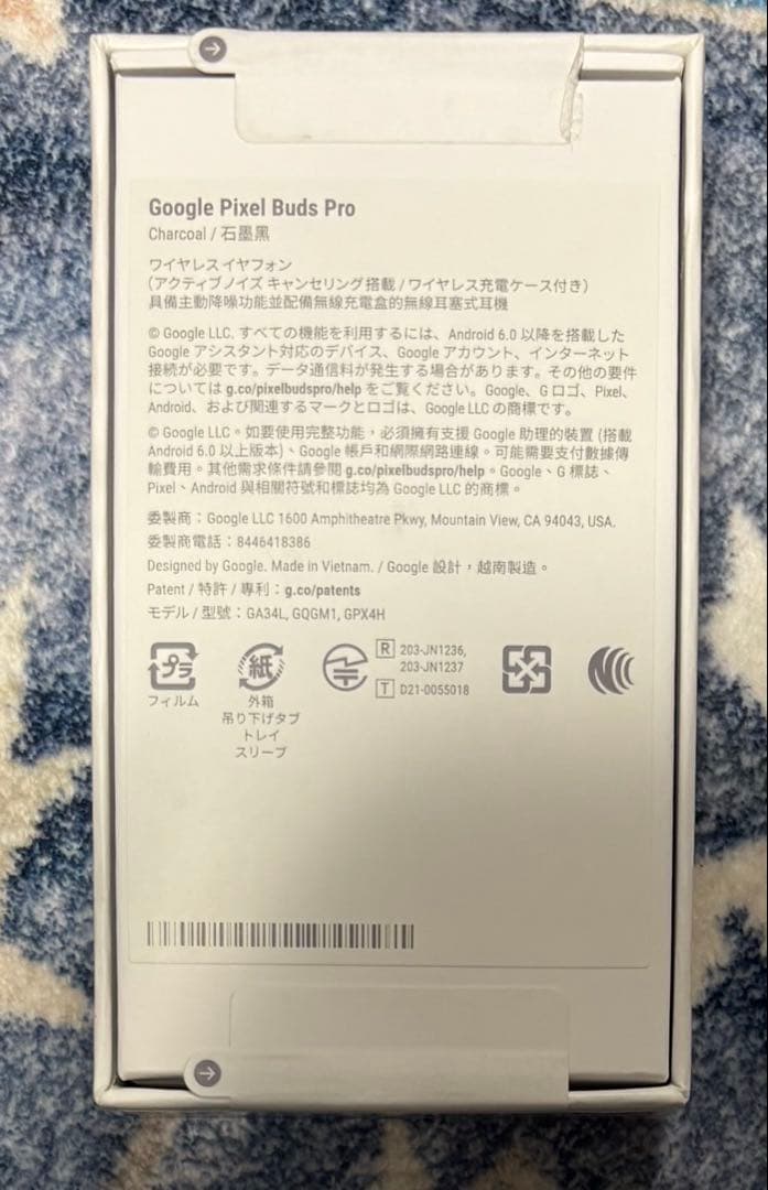 イヤホン Google Pixel Buds Pro