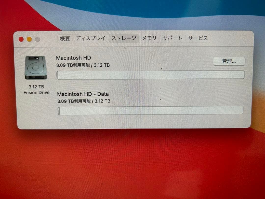 iMac 27インチ Retina 5K メモリ32GB ストレージ3TB 美品