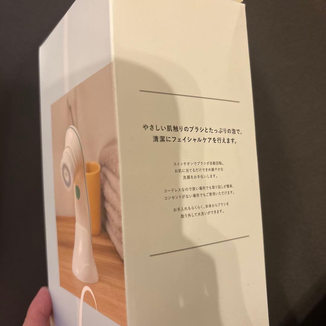 フェイシャルクリーナー、ウォーターピーラー、フェイスシェーバー3点セット