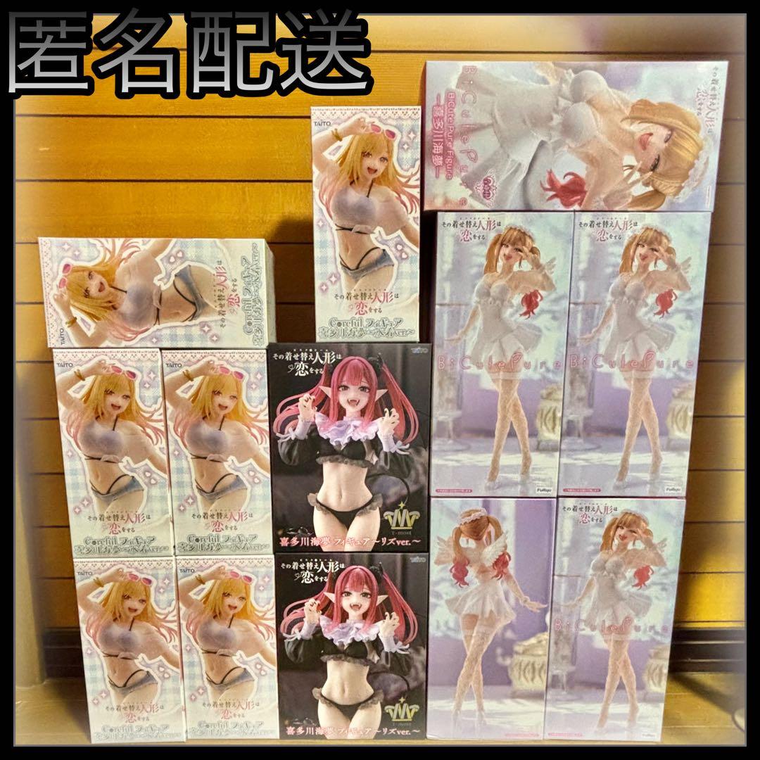 喜多川海夢 フィギュア 13個セット