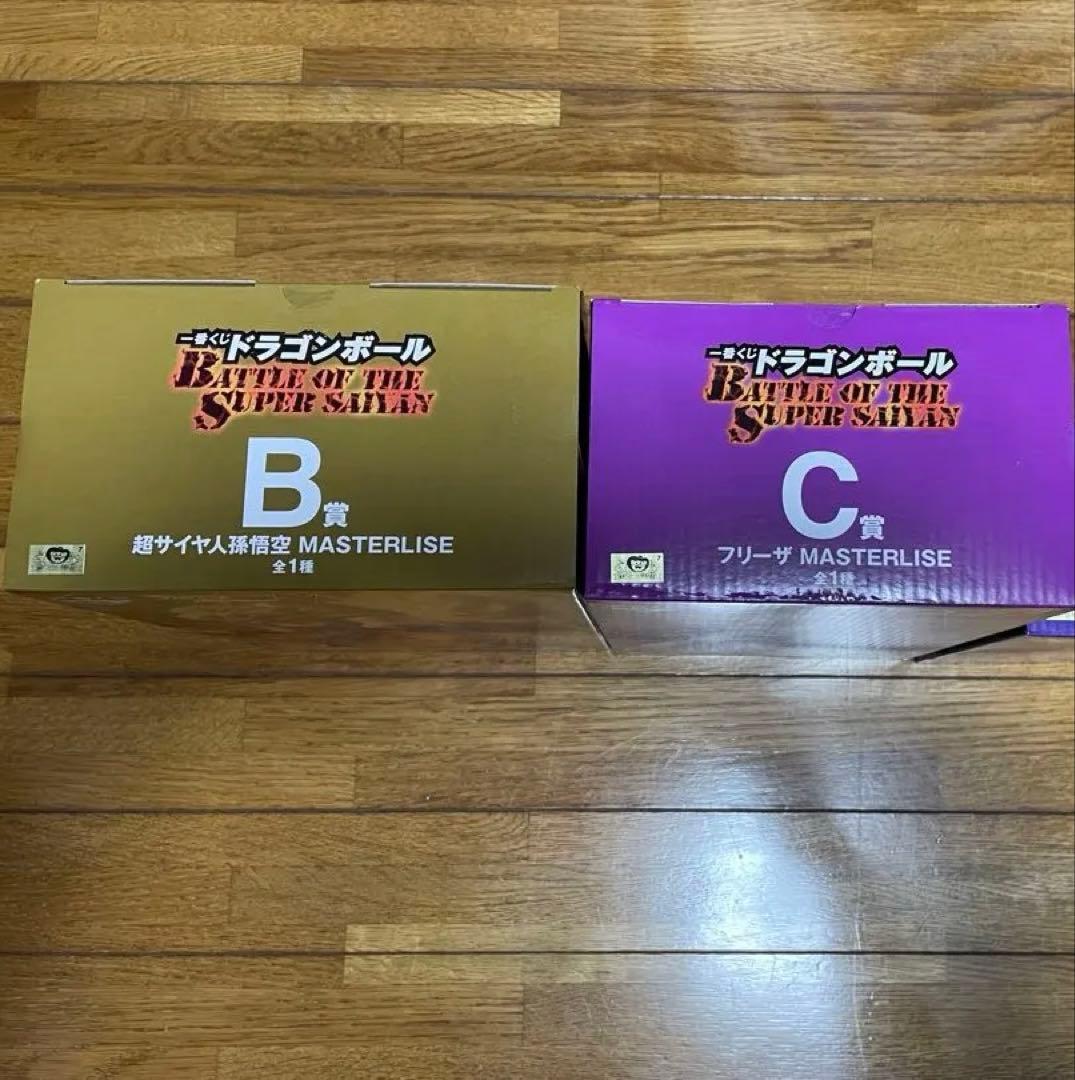 一番くじドラゴンボールB賞C賞