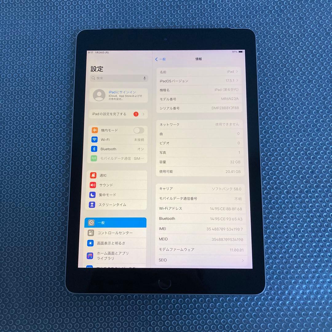 3942【早い者勝ち】iPad6 第6世代 32GB SIMフリー☆