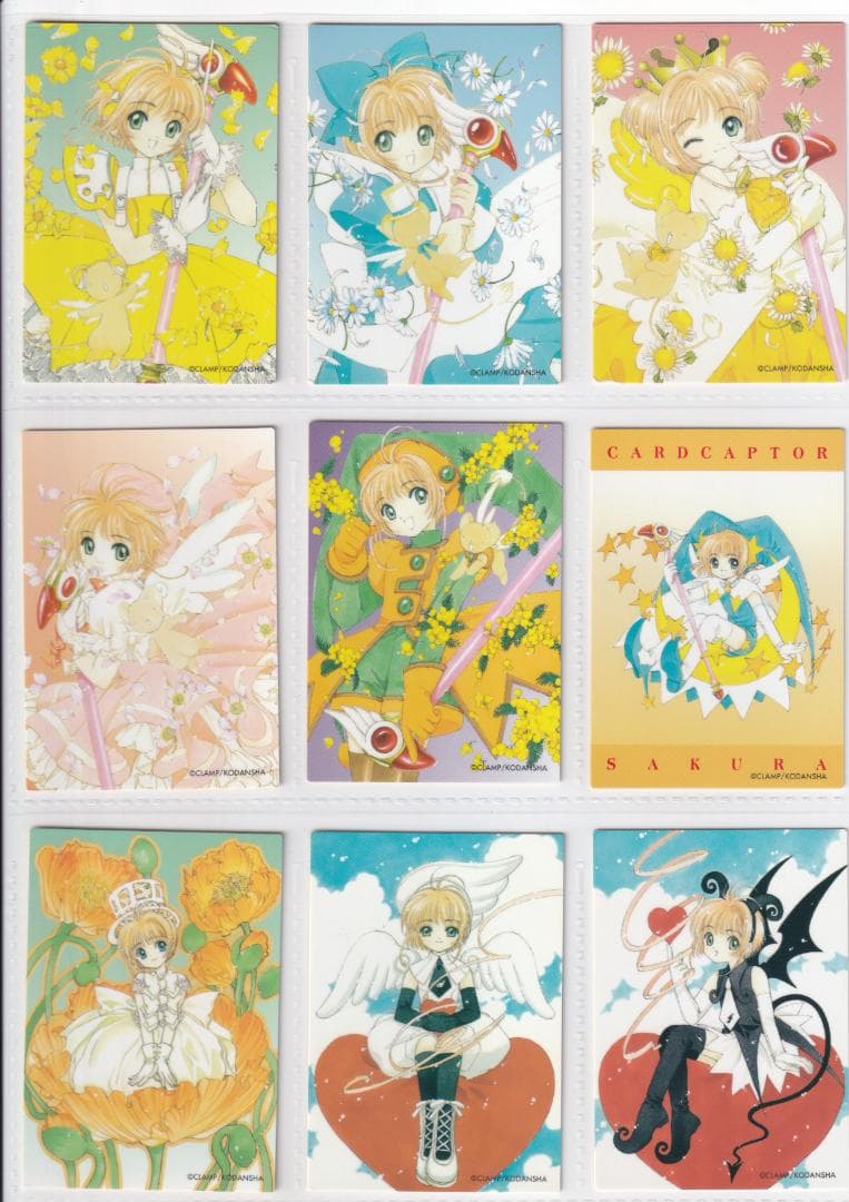 カードキャプターさくら　クロウカード編　全１１７種　フルコンプ