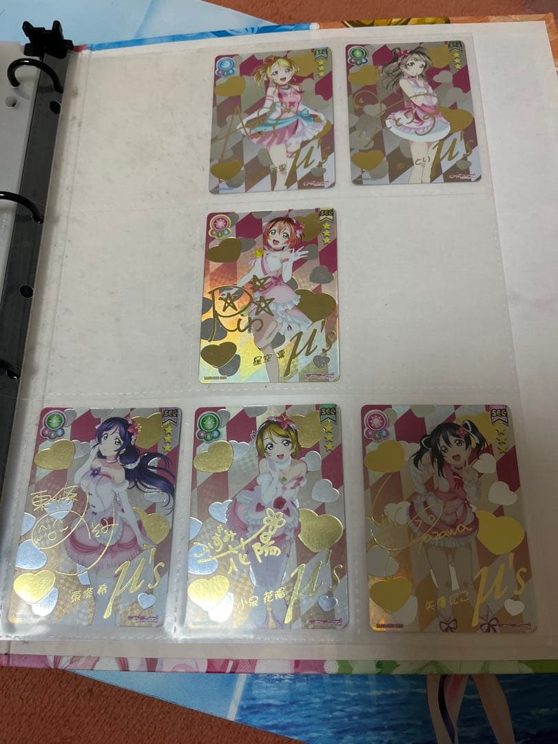 ラブライブ！スクールアイドルコレクション バインダー、カードセット