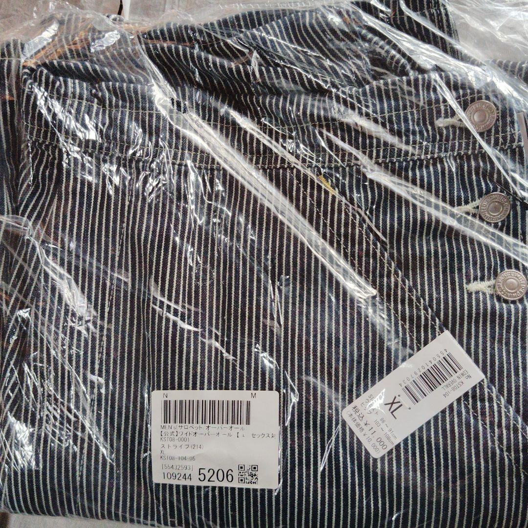 ストライプデザイン XLサイズ オーバーオール