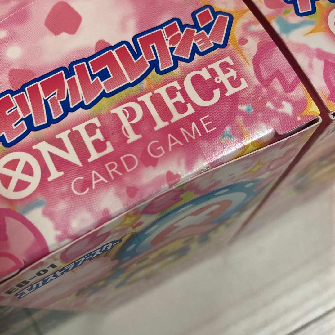 【新品・テープ付き】ワンピース　カードゲーム　6BOXセット