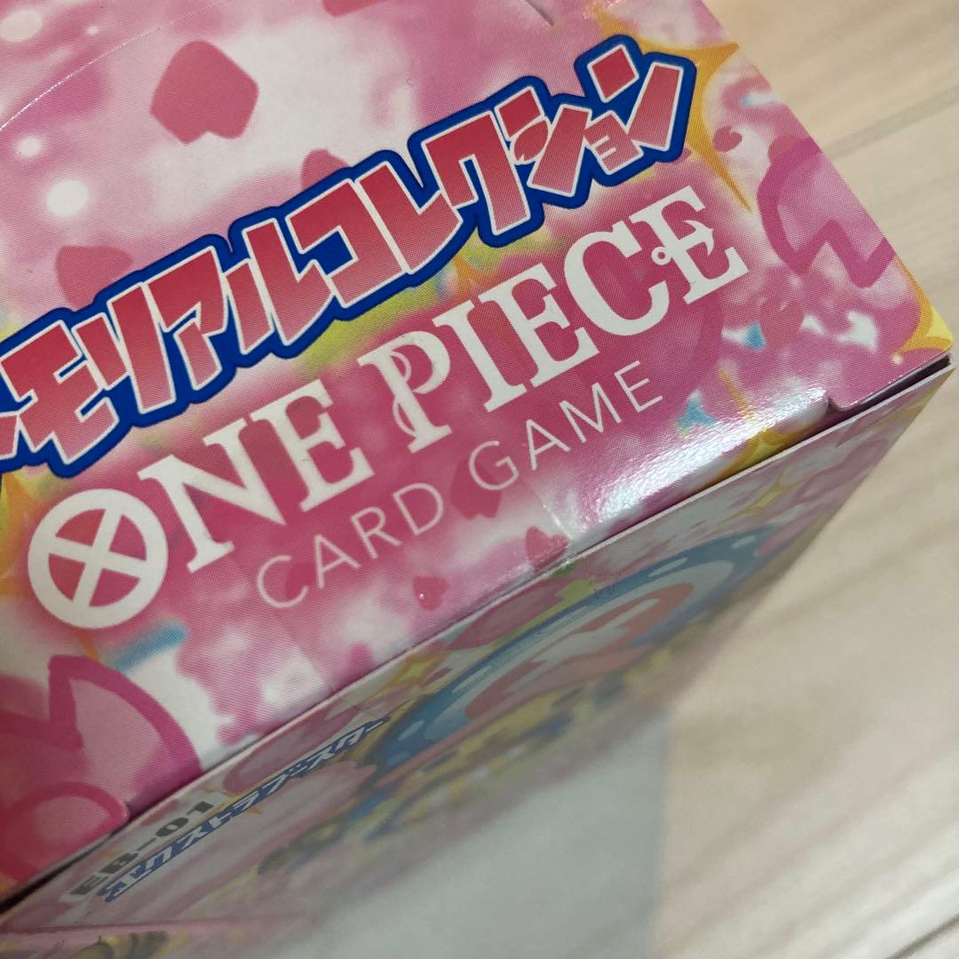 【新品・テープ付き】ワンピース　カードゲーム　6BOXセット