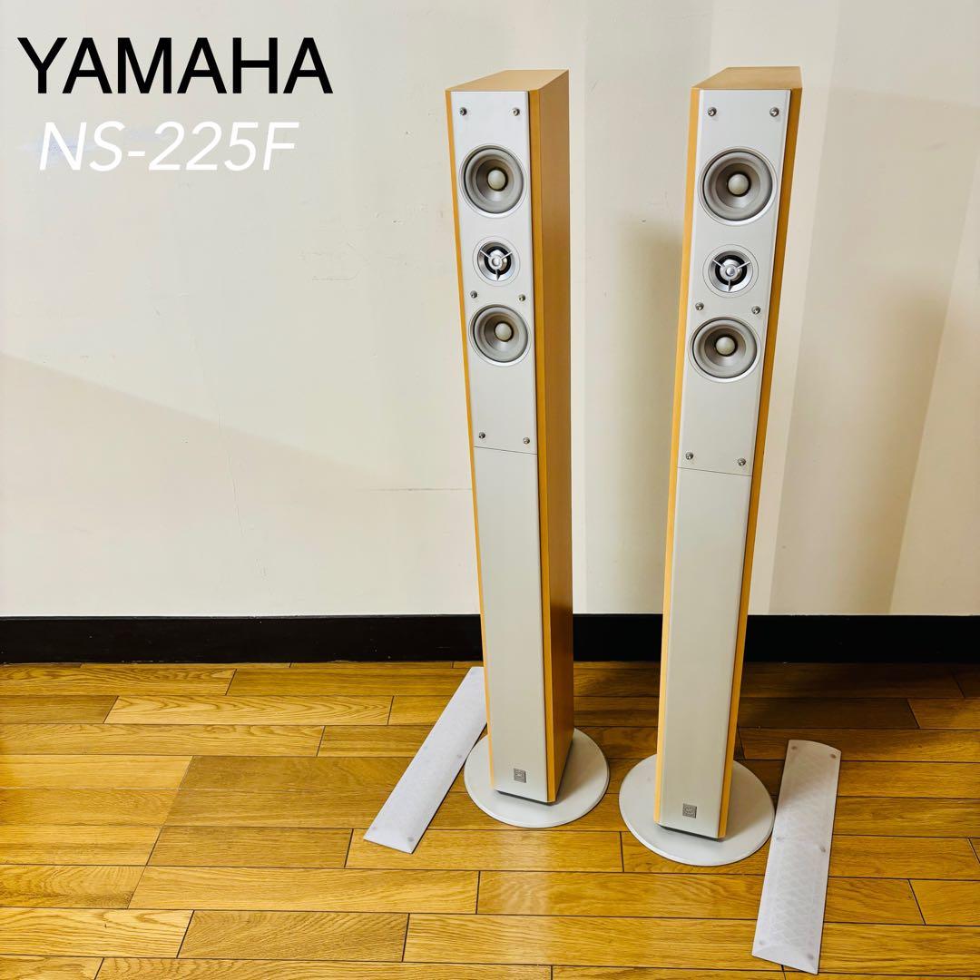 YAMAHA NS-225F トールボーイ スピーカー セット　送料込み
