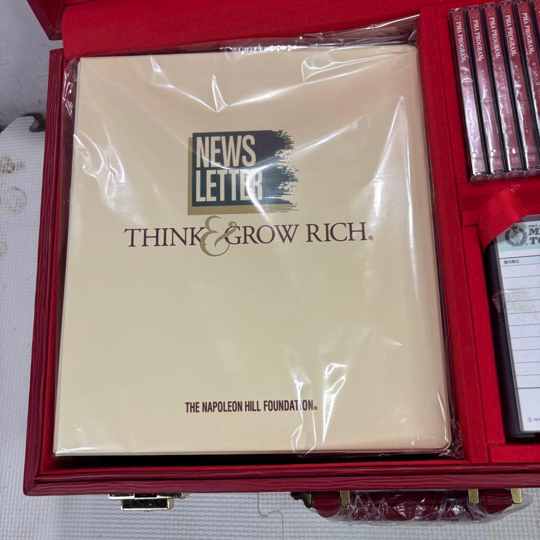 ナポレオンヒル　プログラム　PMA Ⅱ