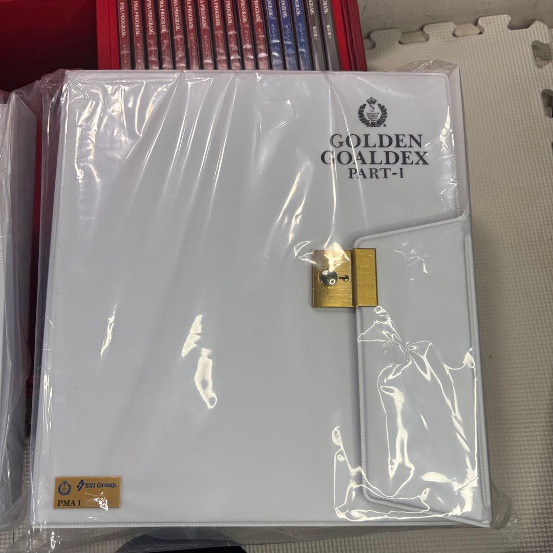 ナポレオンヒル　プログラム　PMA Ⅱ