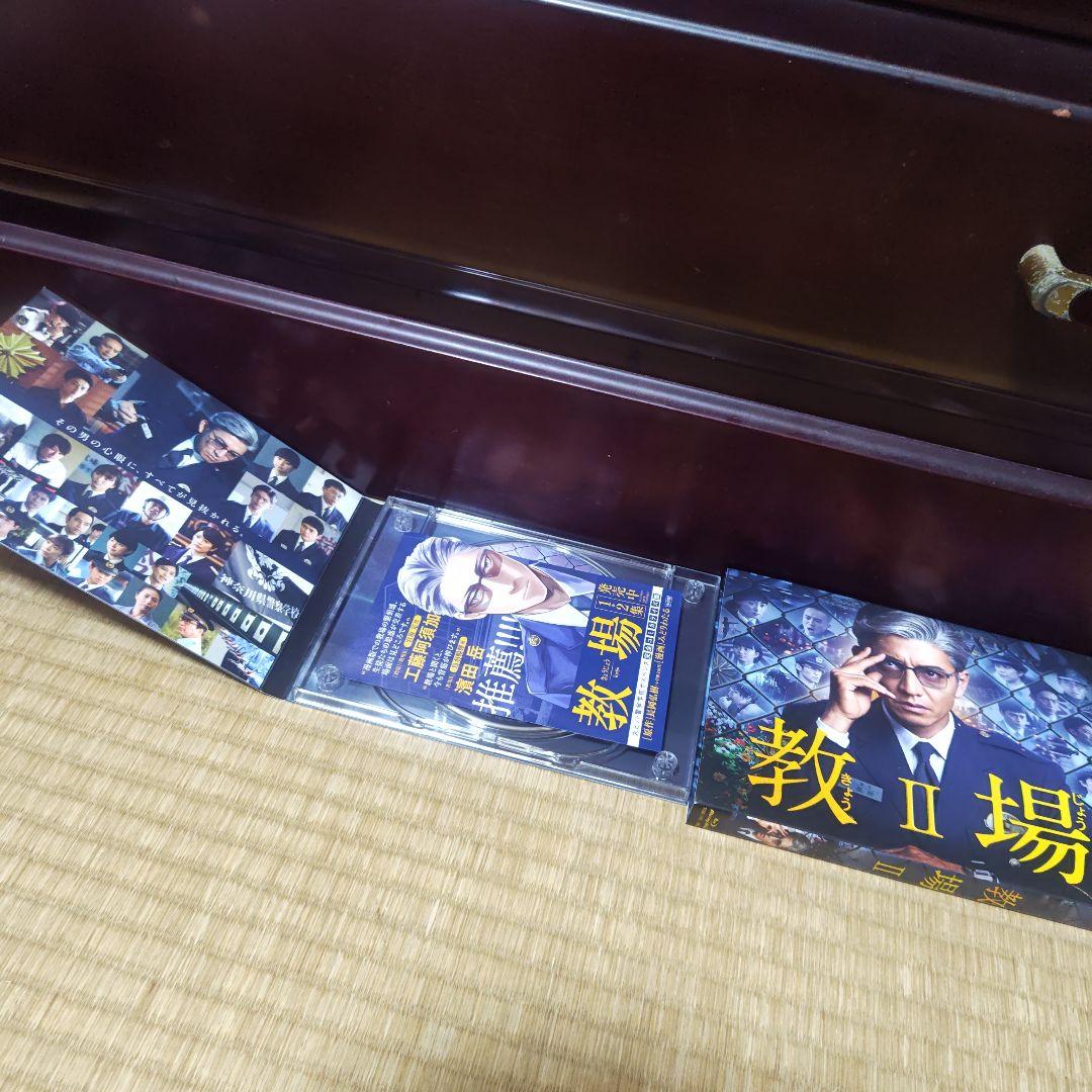 教場　教場Ⅱ　Blu-ray　まとめ売り