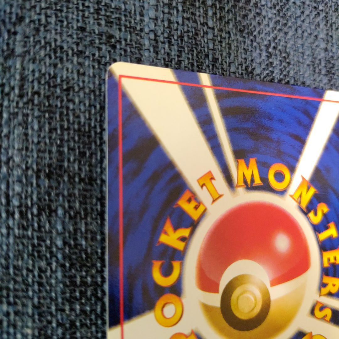 J*a様 ポケモンカード　旧裏　ライチュウ