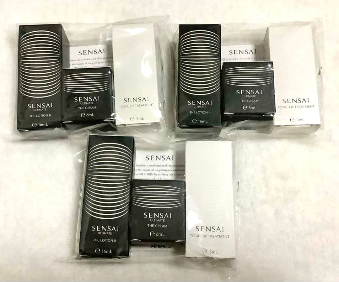 SENSAI スキンケア トライアルセット