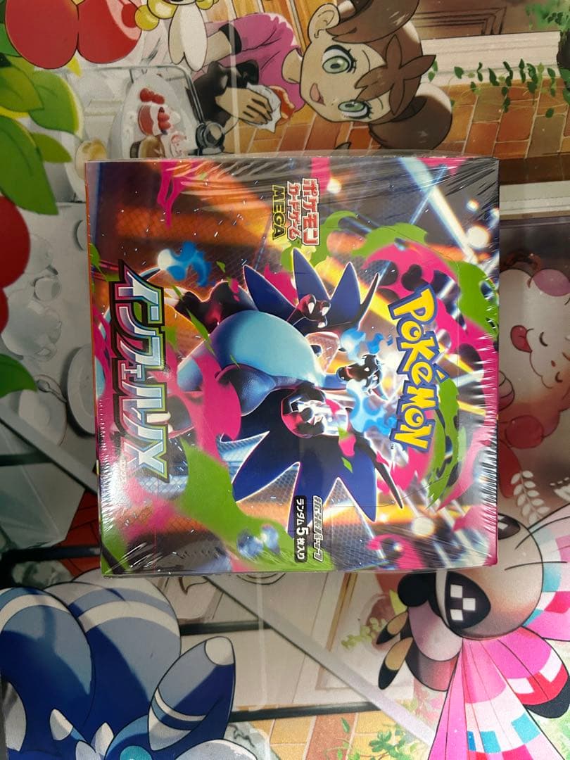 シュリンク付き【新品未開封】インフェルノX 1BOX