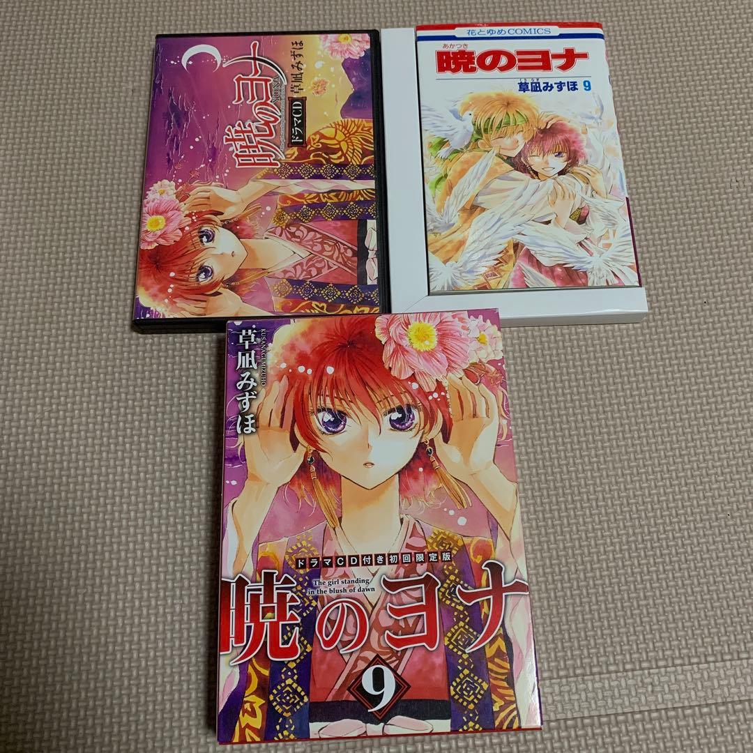 暁のヨナ (ドラマCD・DVD付き初回限定版)　5巻　セット*