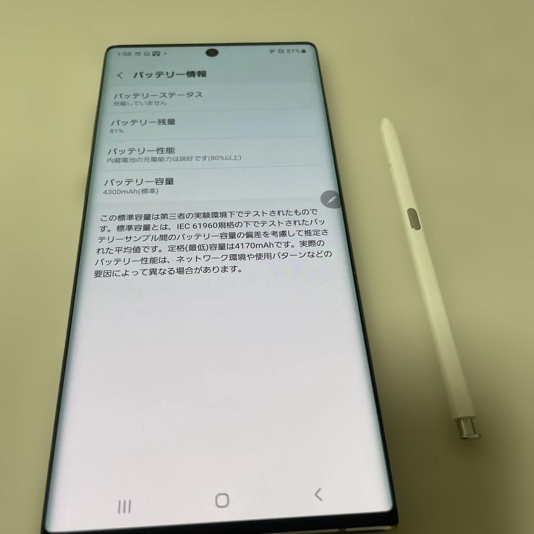 か*ん様 Galaxy Note10+ SC-01M Sペン付き sim フリー