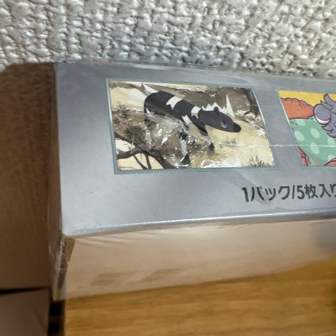 ポケモンカードゲーム 超電導ブレイカー 未開封ボックスシュリンク付き