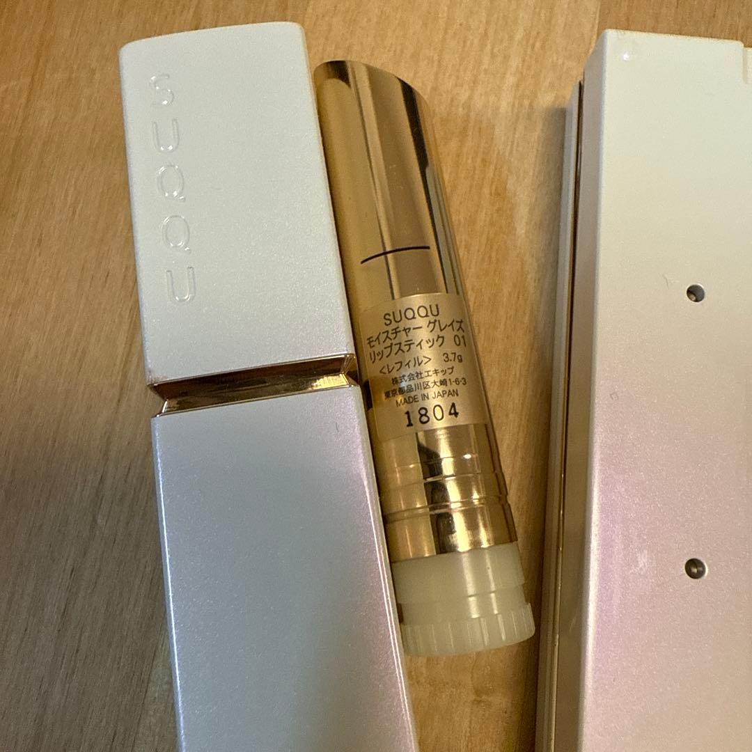 SUQQU シグニチャーカラーアイズ149舜華 口紅01陽風セット