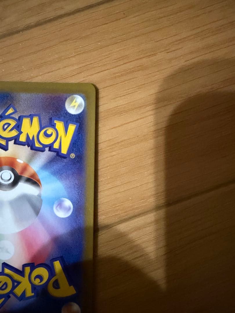 最安値 ブラッキー マスターボール ミラー