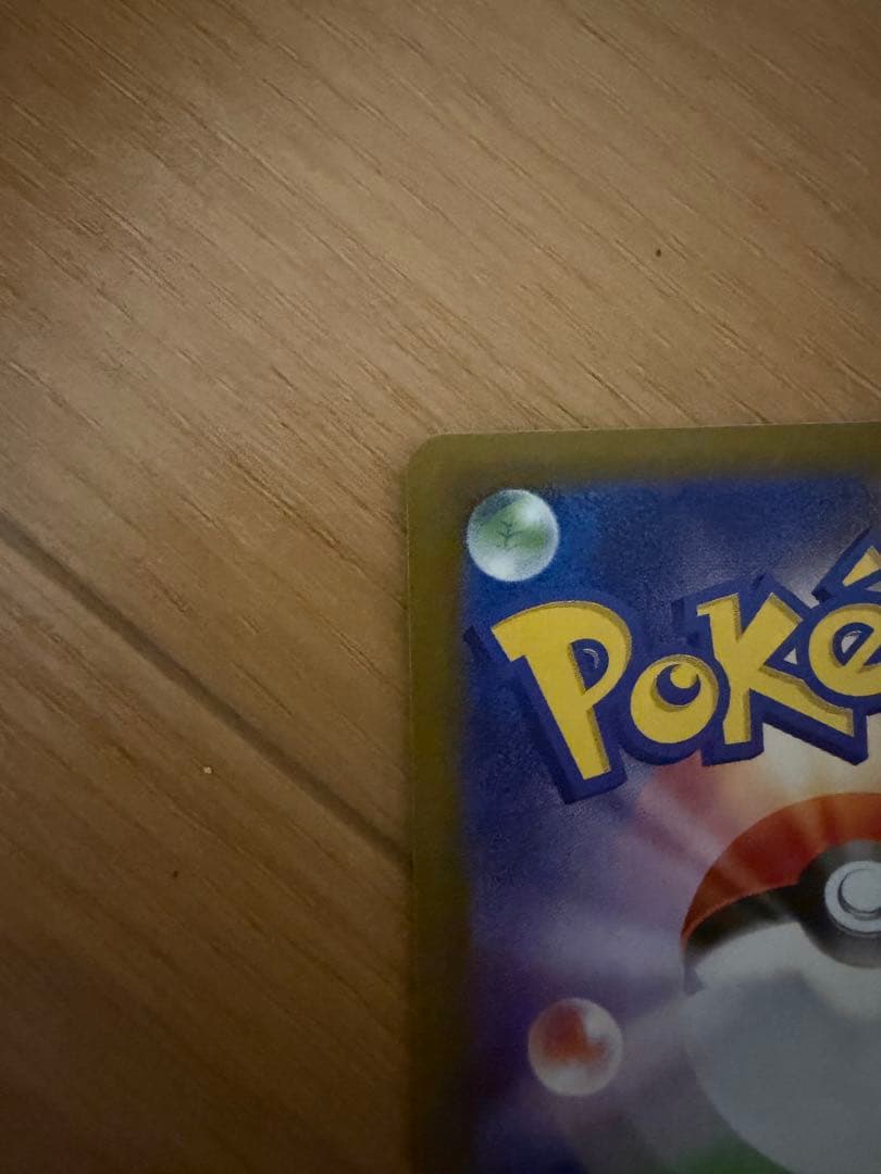 最安値 ブラッキー マスターボール ミラー