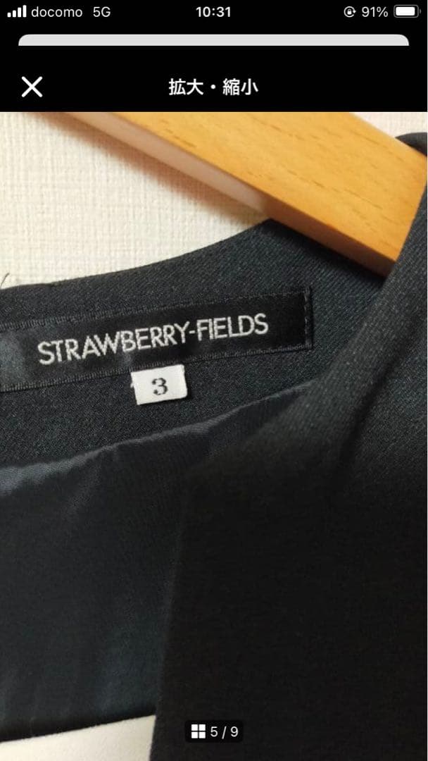 ストロベリーフィールズ フロントプリーツワンピース　注！！ベルトなし