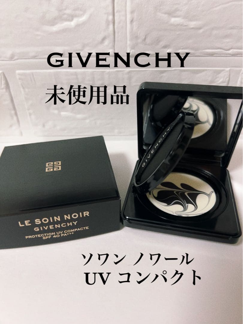 ジバンジー　GIVENCHY ソワンノワール UVコンパクト（日焼け止め）