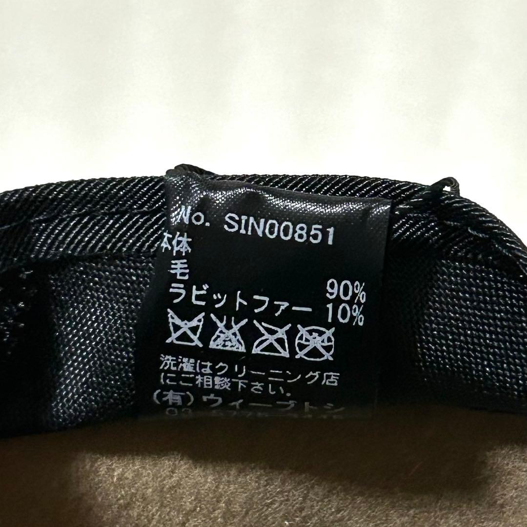 CA4LA カシラ M〜Lサイズ古着ウールハット ベージュベルクロ調整テープ付き