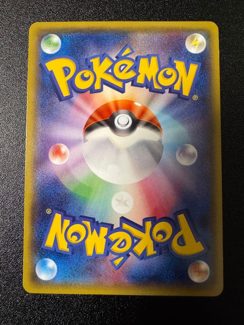 メガトウキョーのピカチュウ