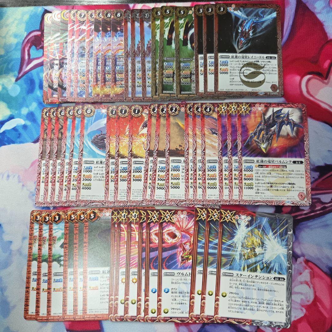 メルカリ便　バトスピ 英雄傑集 紅蓮契約 AX以下3コン セット