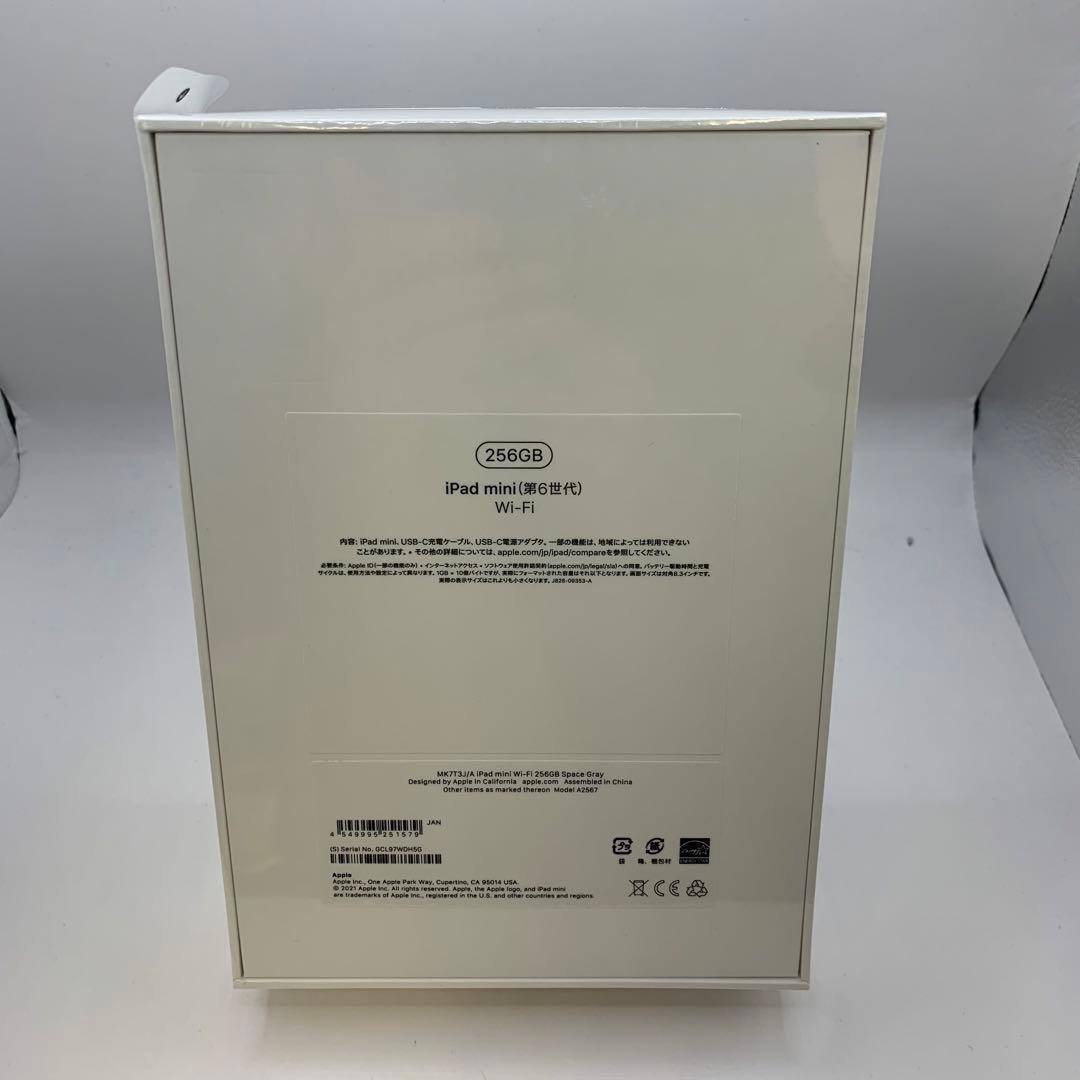 新品未使用iPad Mini第６世代256GB Wifi版