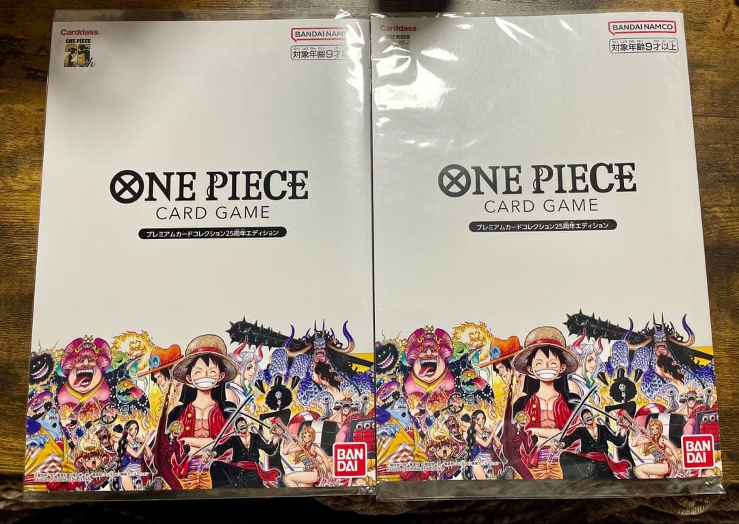 【未開封】ワンピースカード　プレミアムカードコレクション25周年エディション2冊