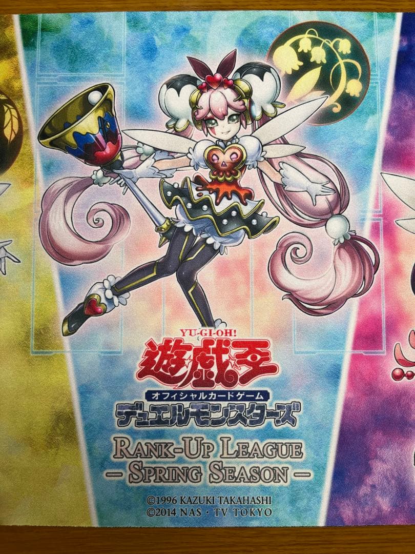 トリックスター 限定プレイマット 海外 遊戯王