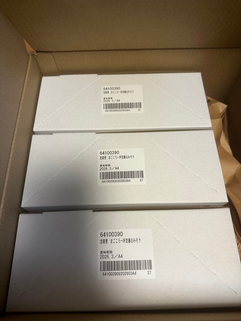 (90食)アマノフーズまごころ一杯定番おみそ汁バラエティー