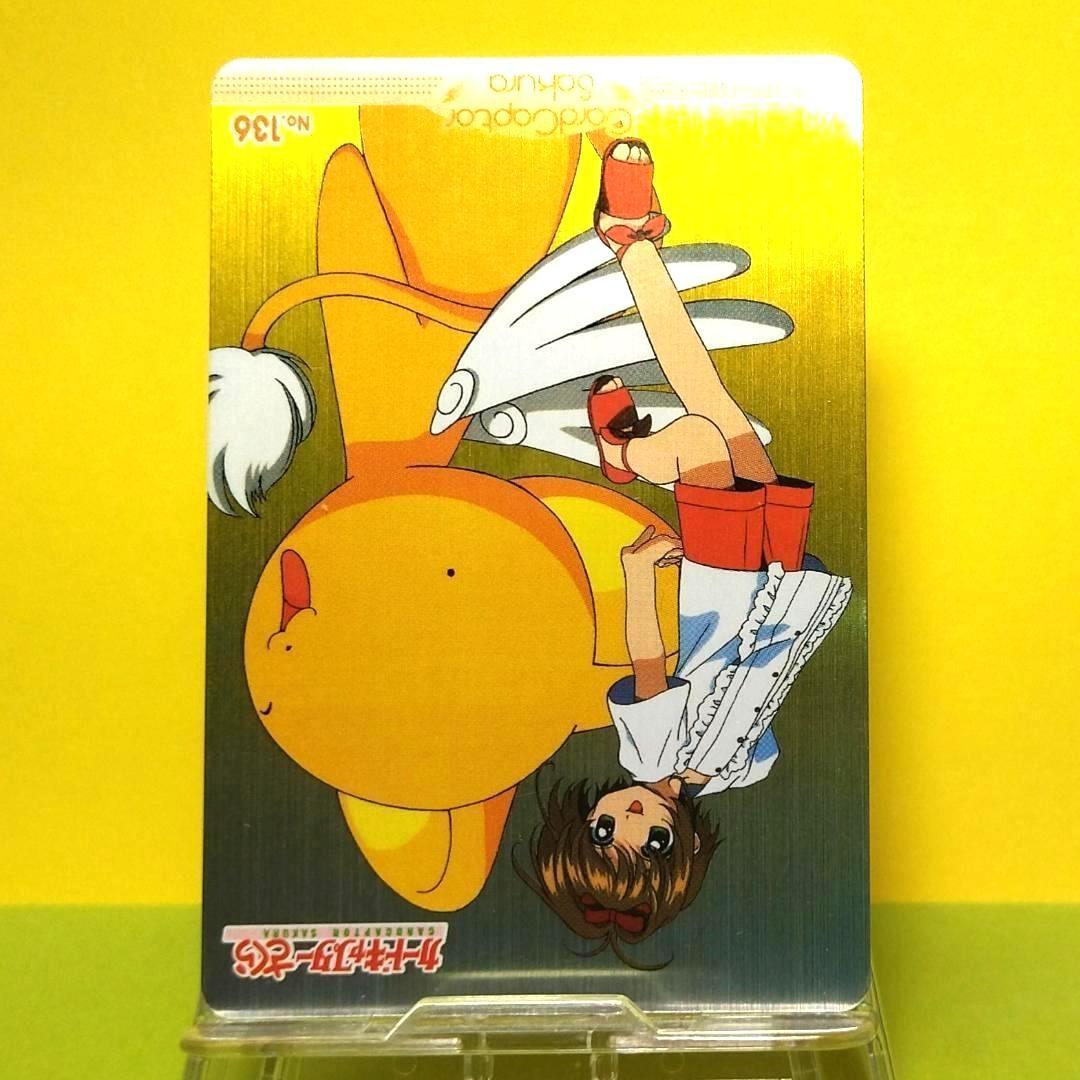 No.136 希少 カードキャプターさくら アマダ ＰＰカード CLAMP キラ