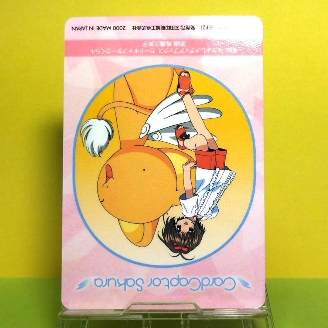 No.136 希少 カードキャプターさくら アマダ ＰＰカード CLAMP キラ