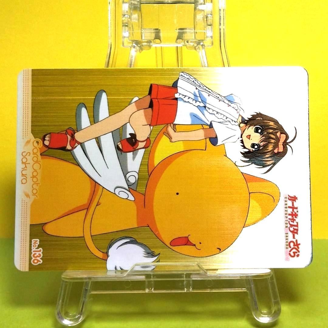 No.136 希少 カードキャプターさくら アマダ ＰＰカード CLAMP キラ