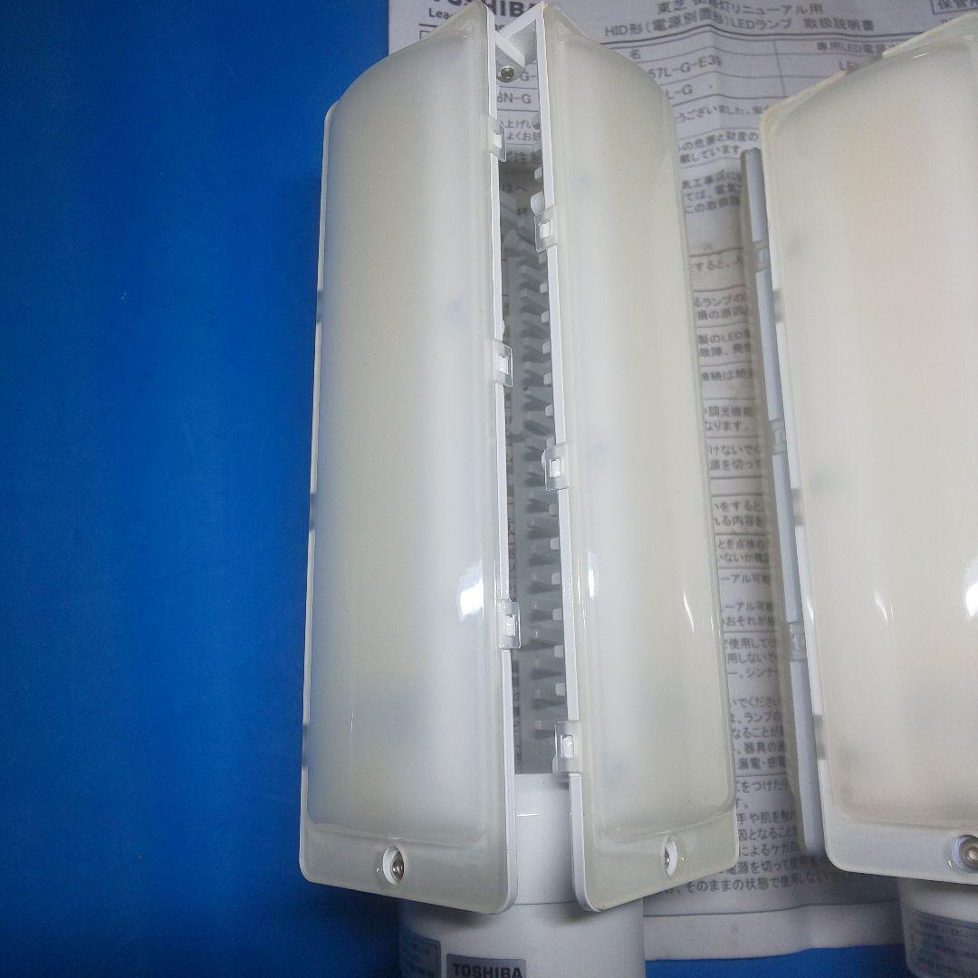 TOSHIBA LDTS57N -G-E39 街路灯LEDランプ 2本 未使用