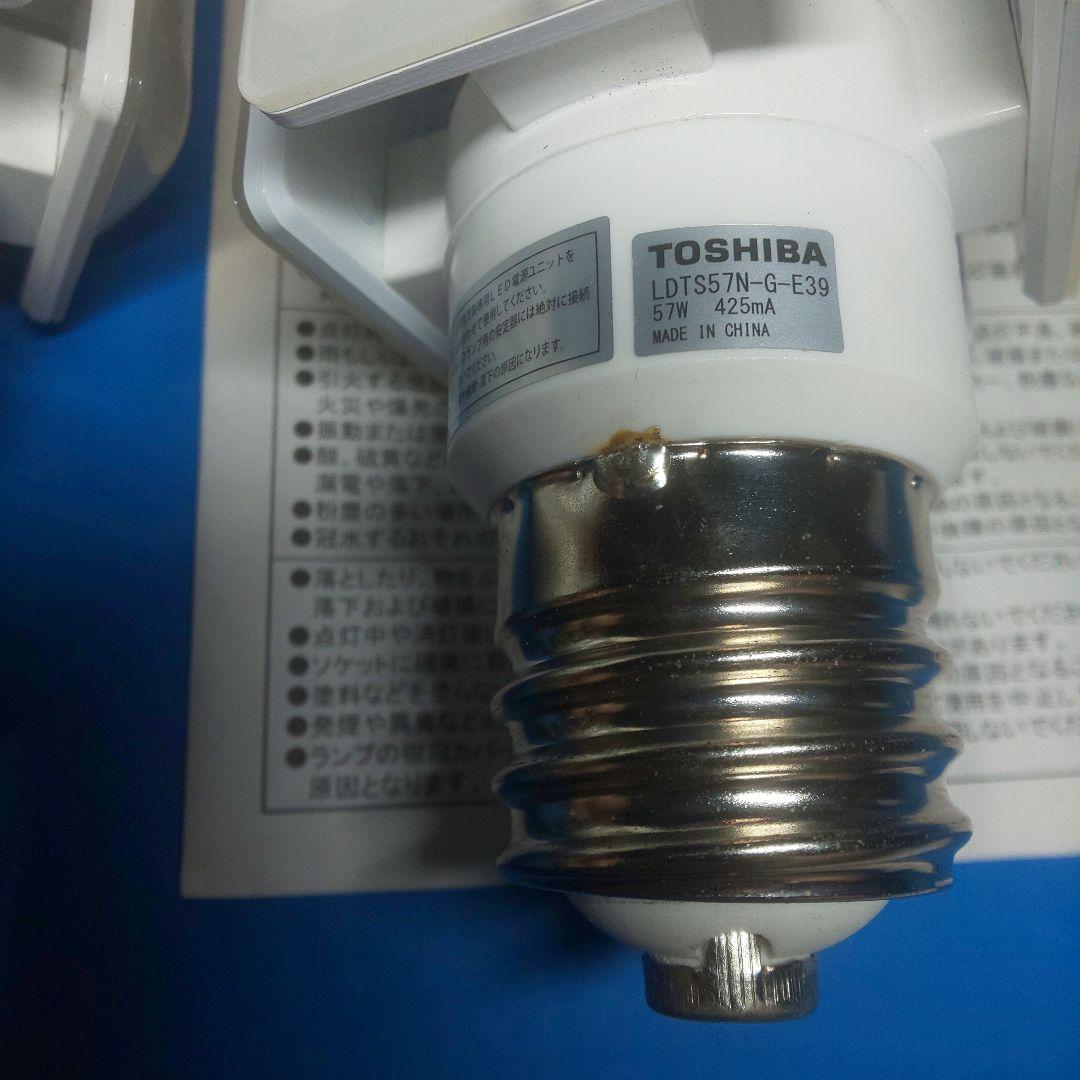 TOSHIBA LDTS57N -G-E39 街路灯LEDランプ 2本 未使用