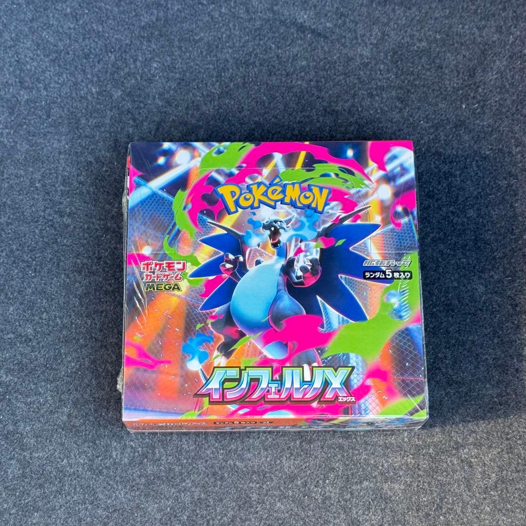 【シュリンク付き】 ポケカ ポケモン インフェルノX 1BOX 新品未開封