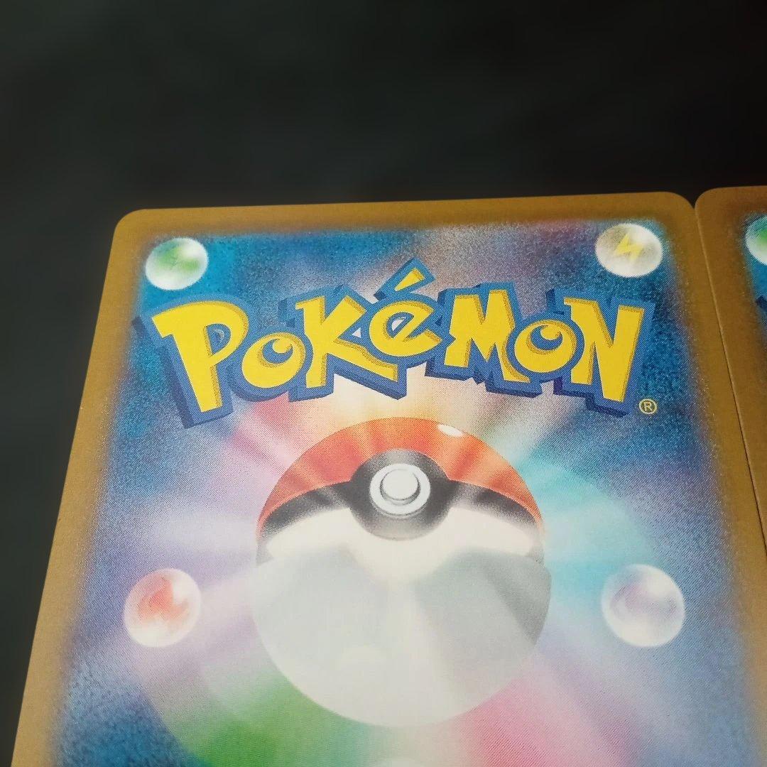 猪*狩様 マリイのオーロンゲex sar　2枚　ポケモンカード⑮