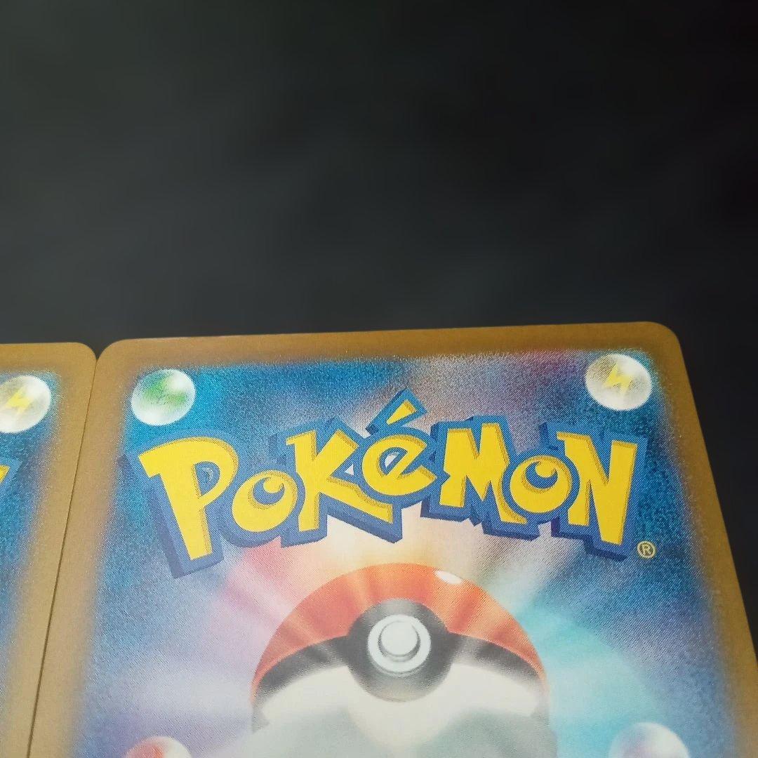 猪*狩様 マリイのオーロンゲex sar　2枚　ポケモンカード⑮