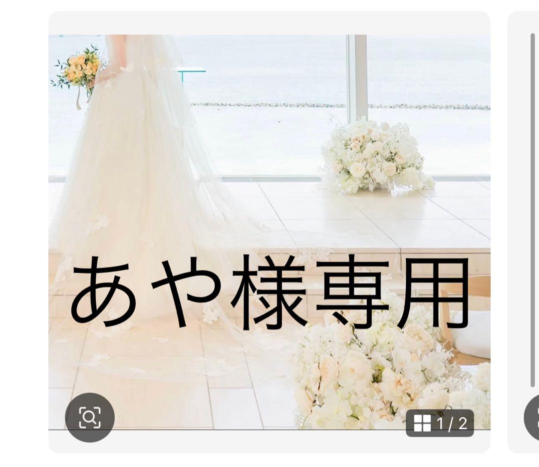 アールイズウェディング メロウ刺繍ロングベール（3m）